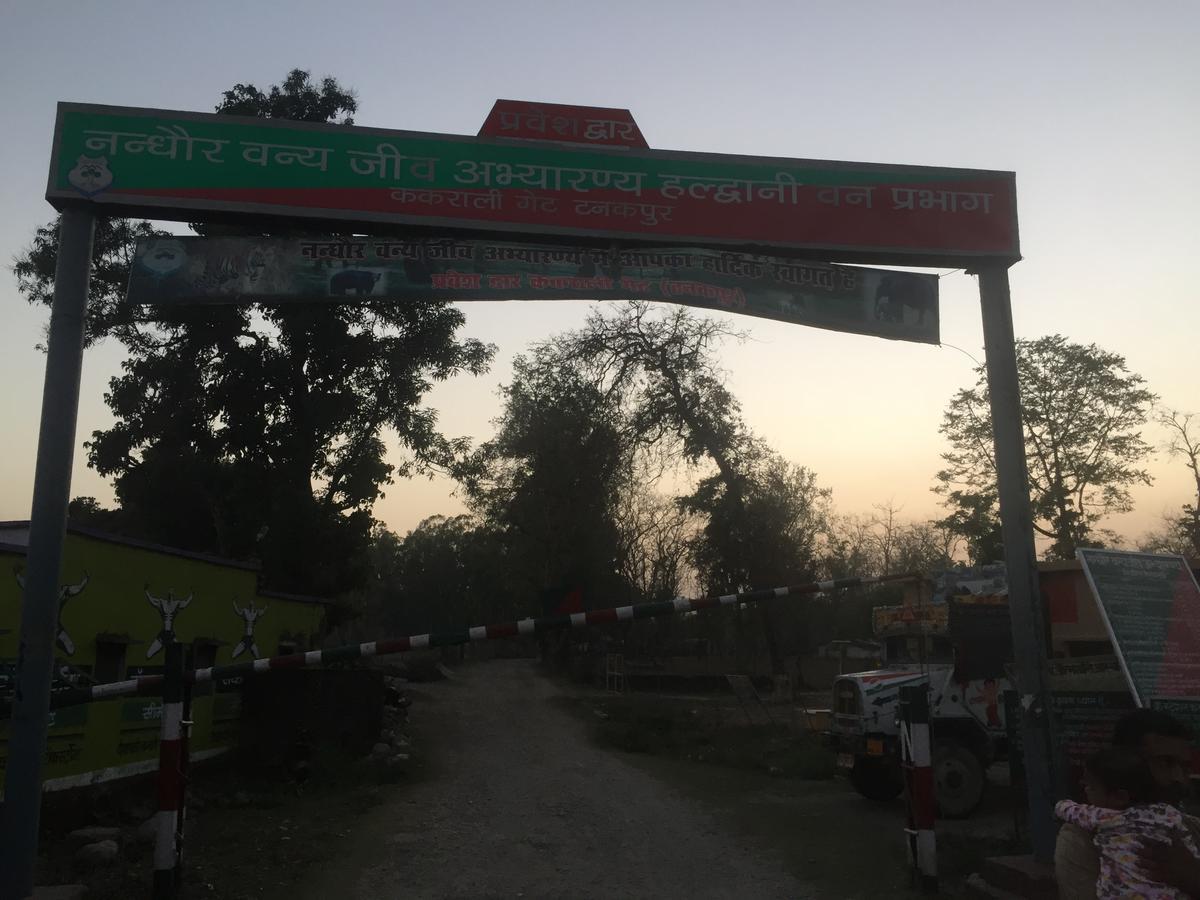 Hotel Rajshree Tanakpur المظهر الخارجي الصورة